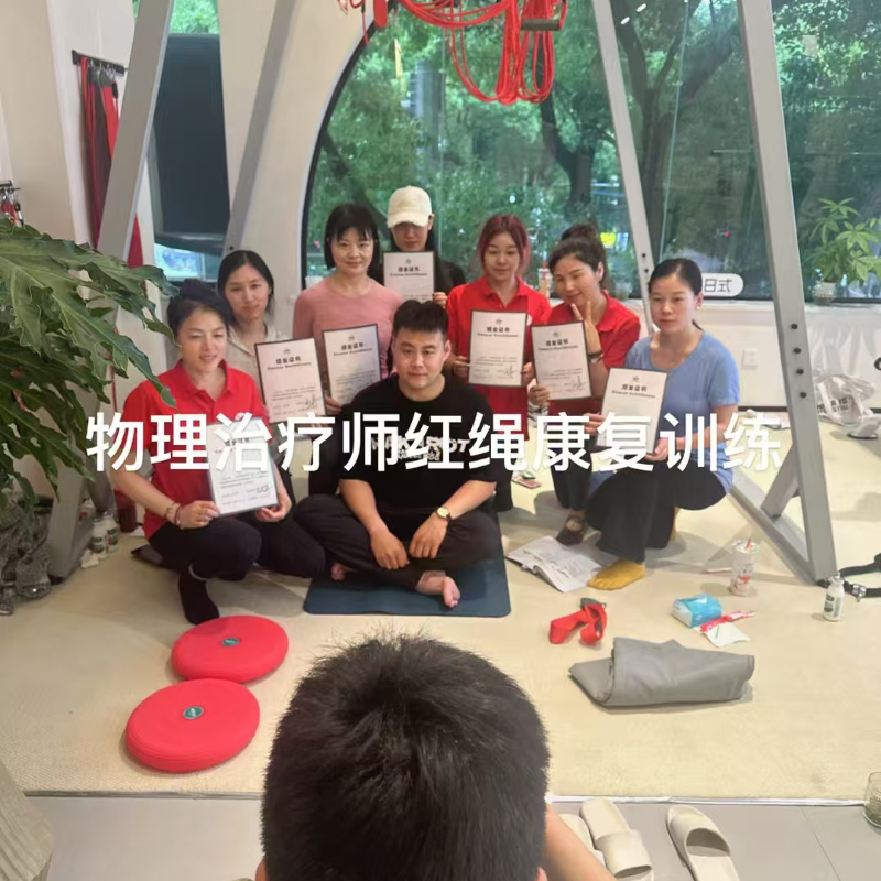 挪威红绳神经运动教练培训