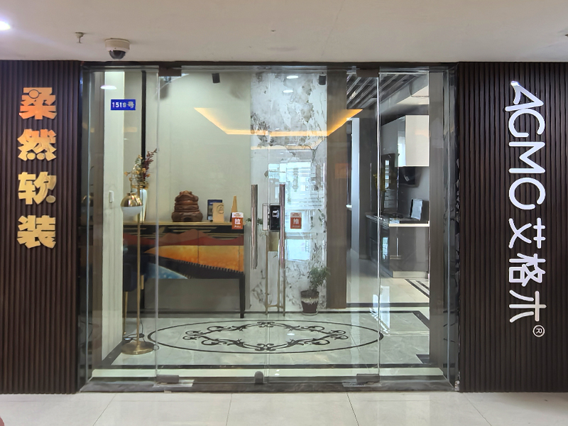 天宁区茶山梦依帘建材店