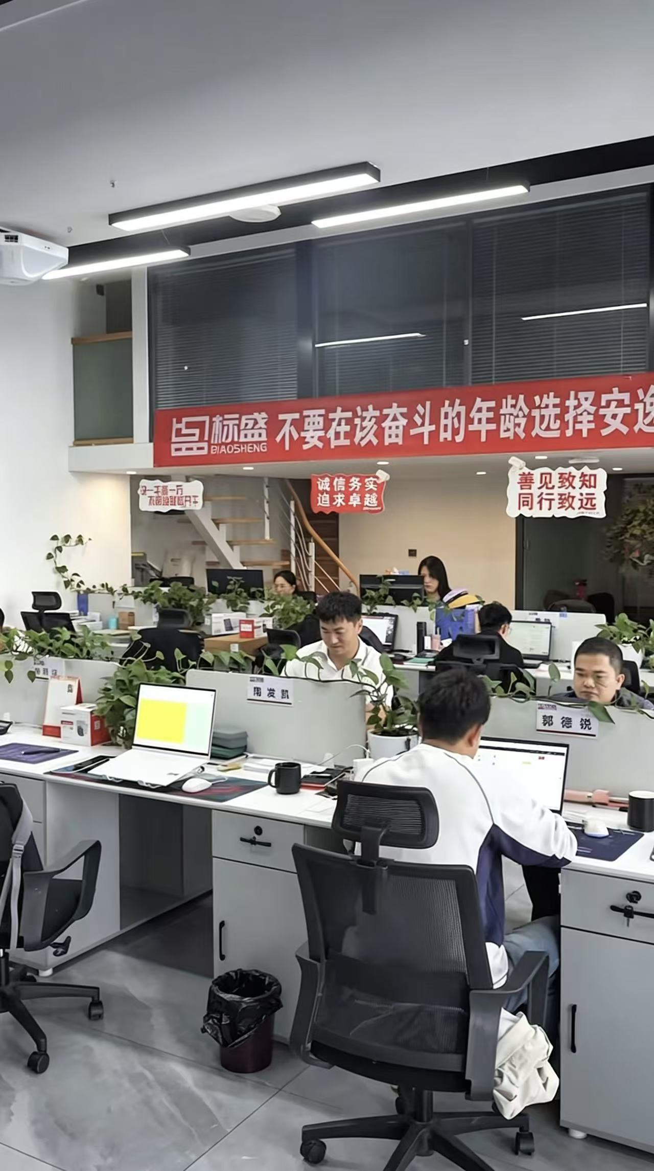  云南标盛科技有限公司