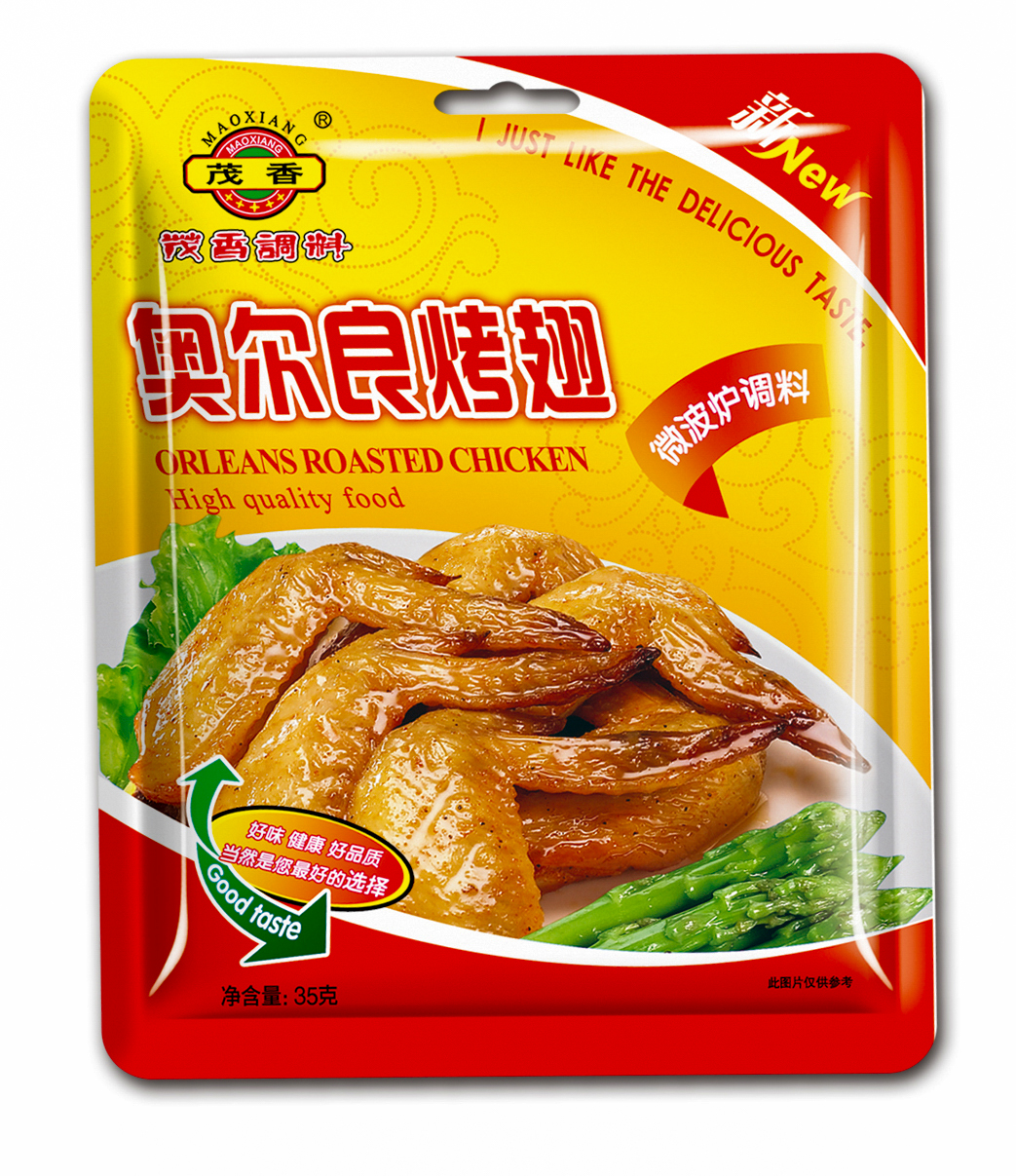 奥尔良