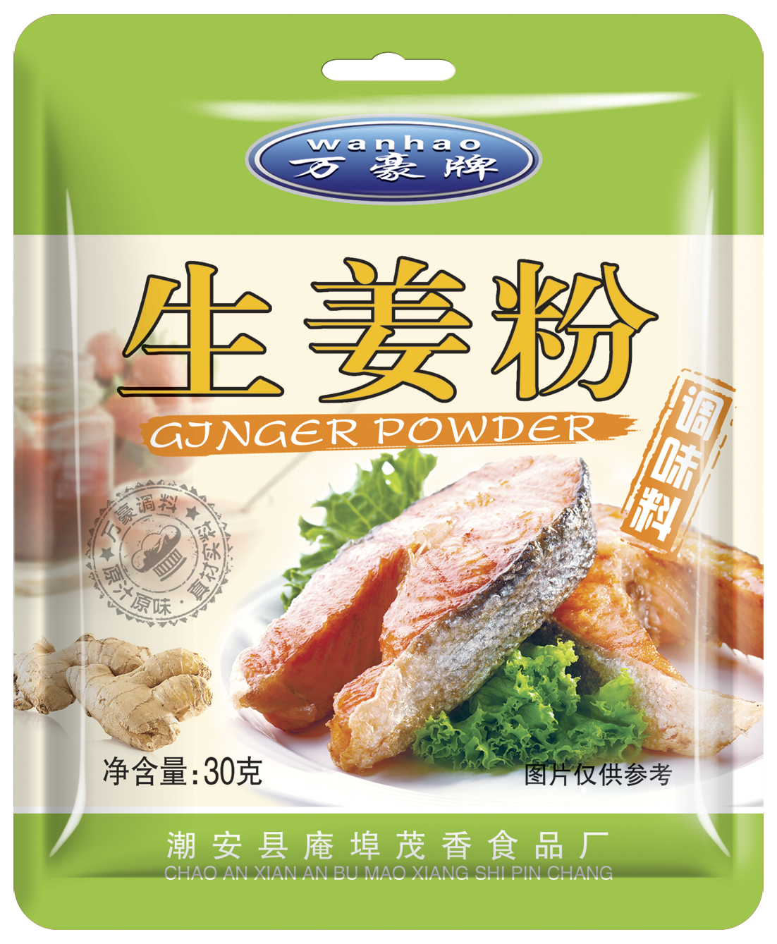 万豪牌调料 生姜粉