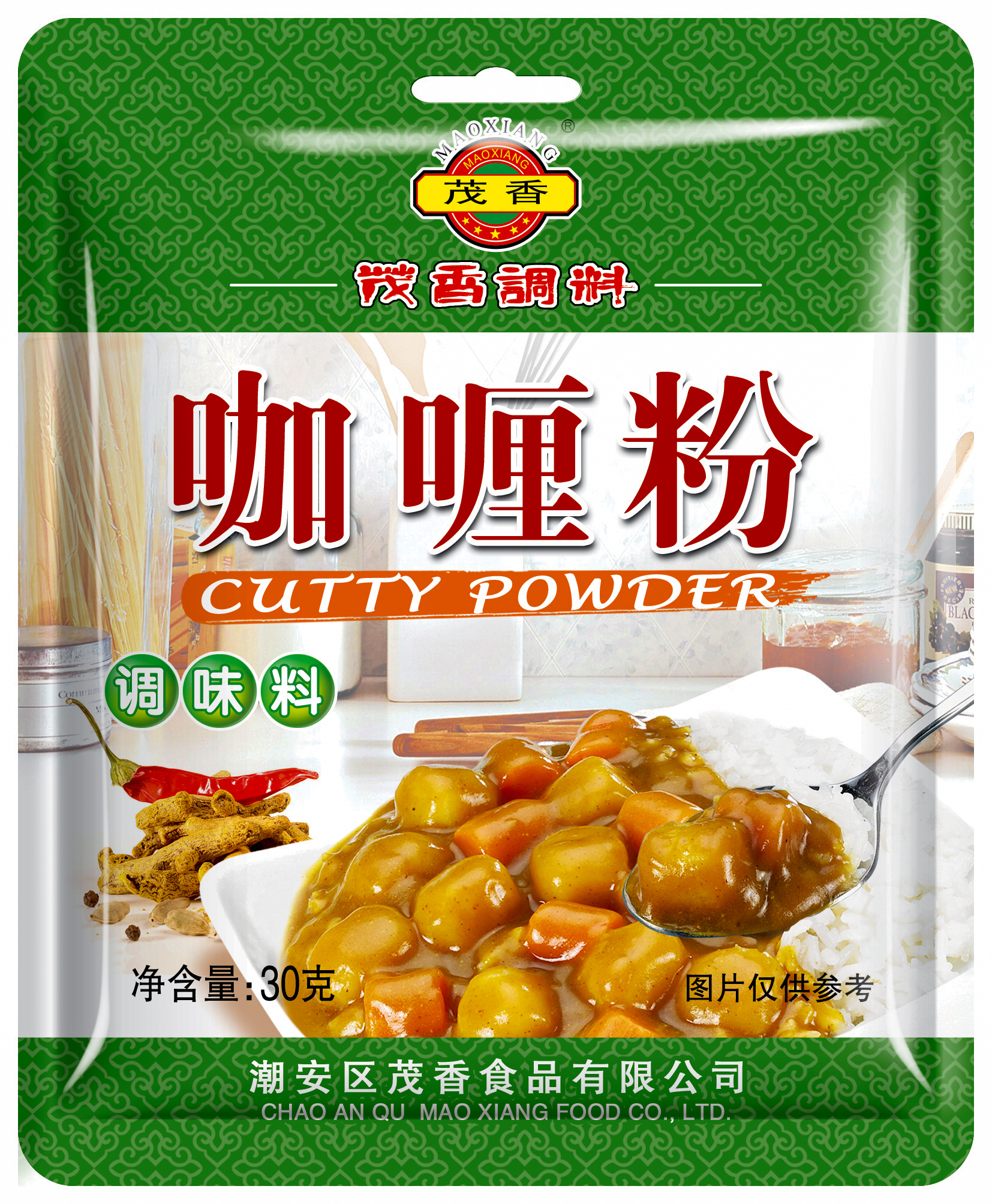 新茂香牌调料 咖喱粉