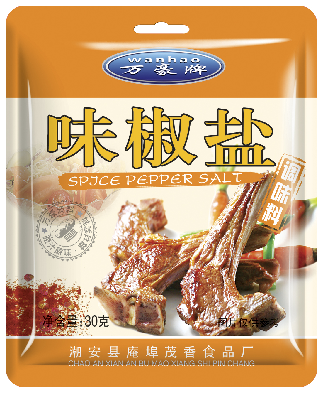 万豪牌调料 味椒盐