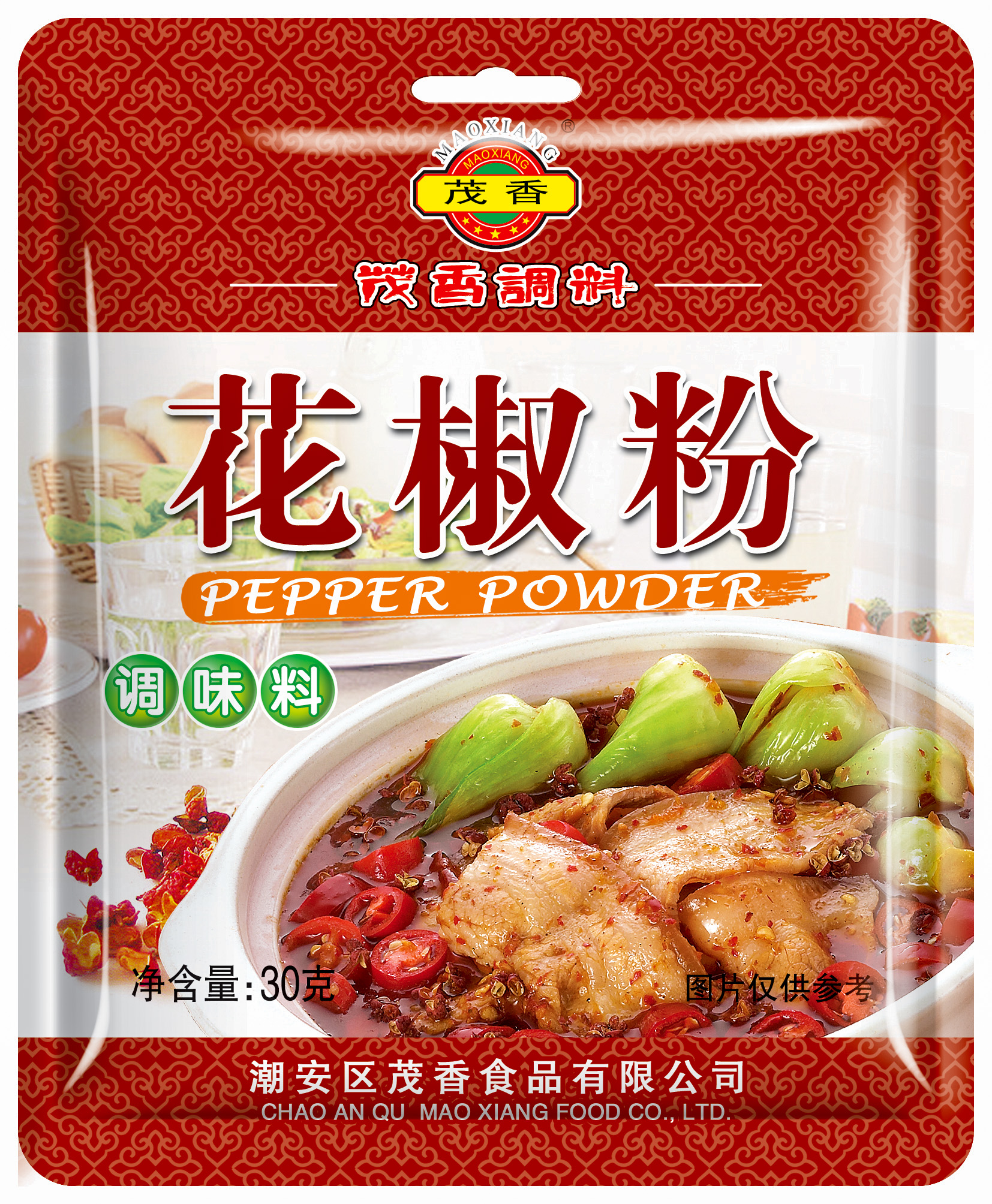 新茂香牌调料 花椒粉
