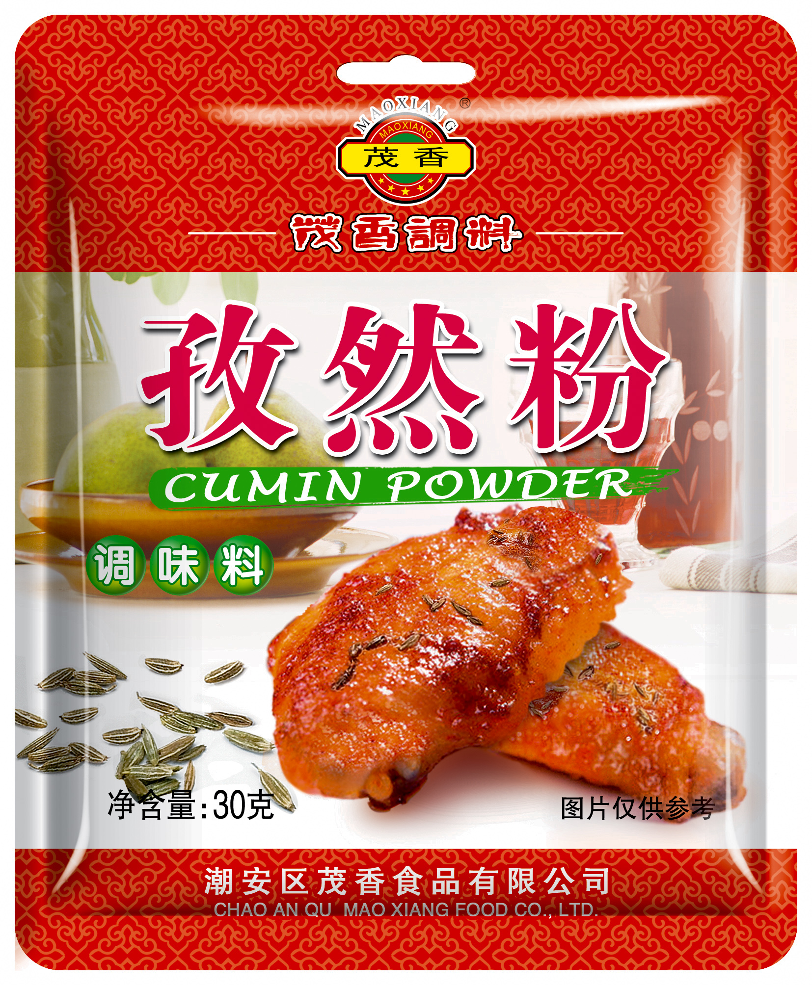 新茂香牌调料 孜然粉