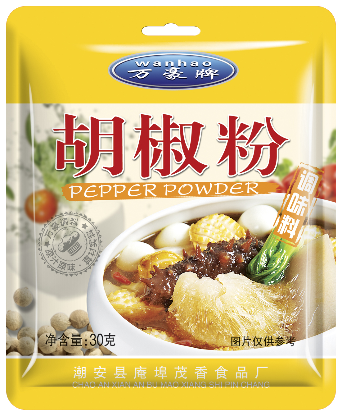 万豪牌调料 胡椒粉