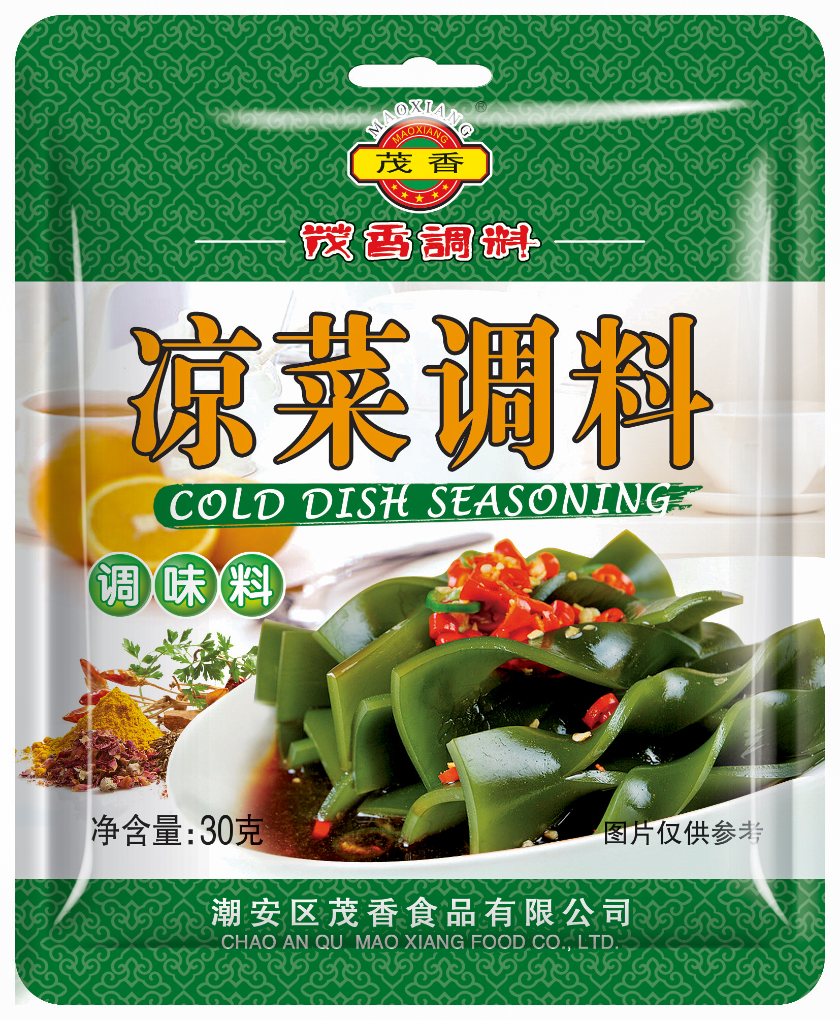 新茂香牌调料 凉菜调料粉