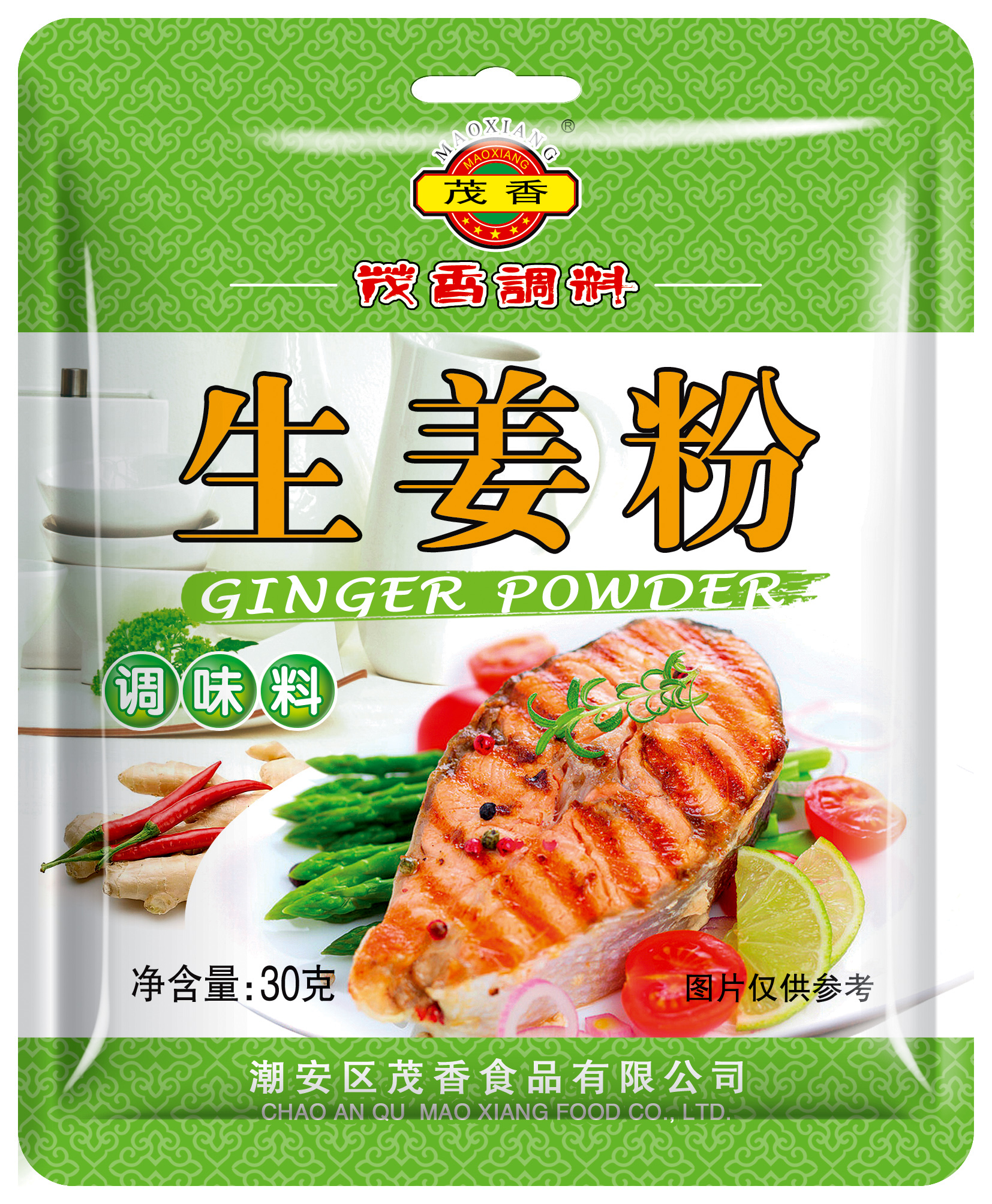 新茂香牌调料 生姜粉