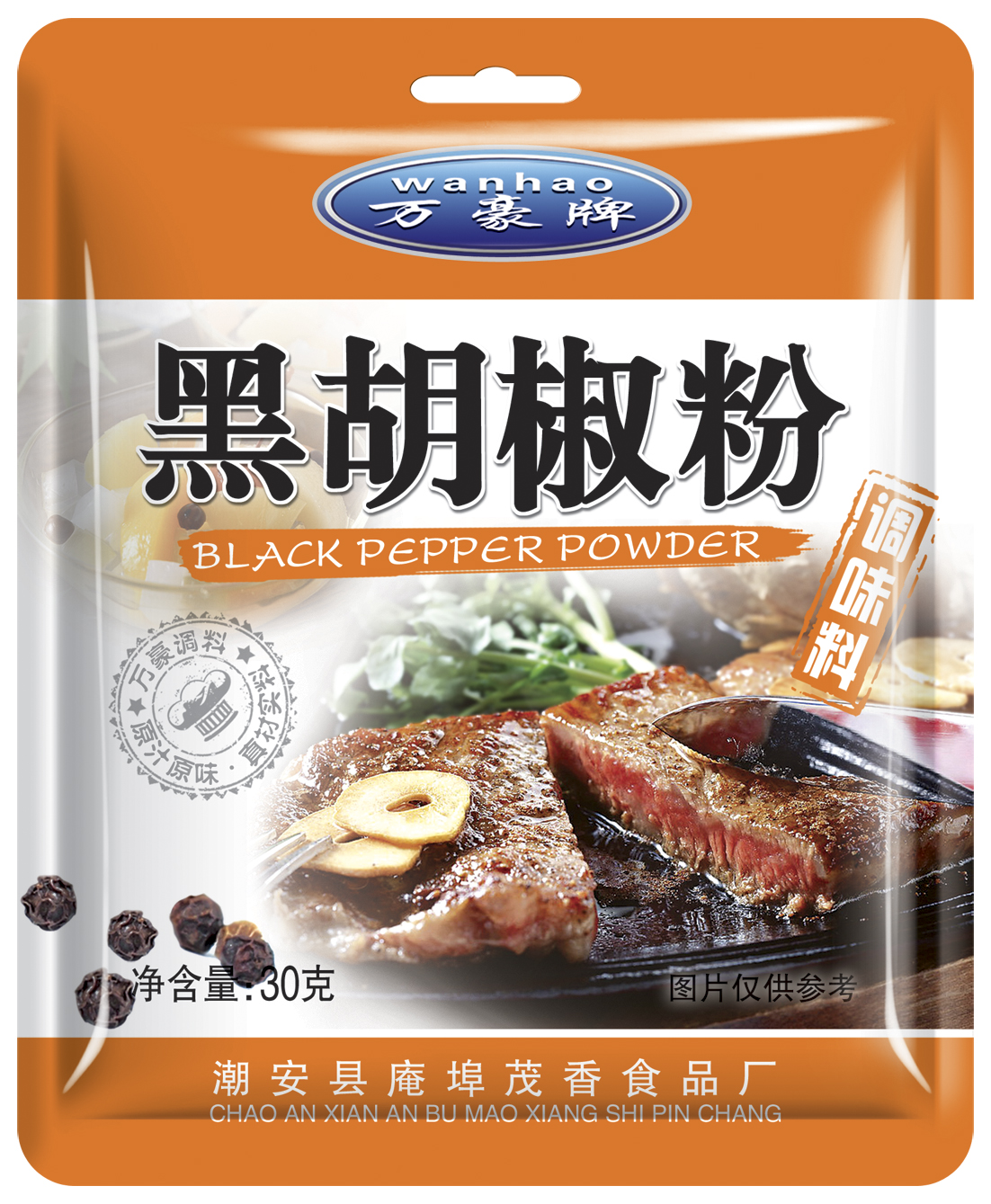 万豪牌调料 黑胡椒粉