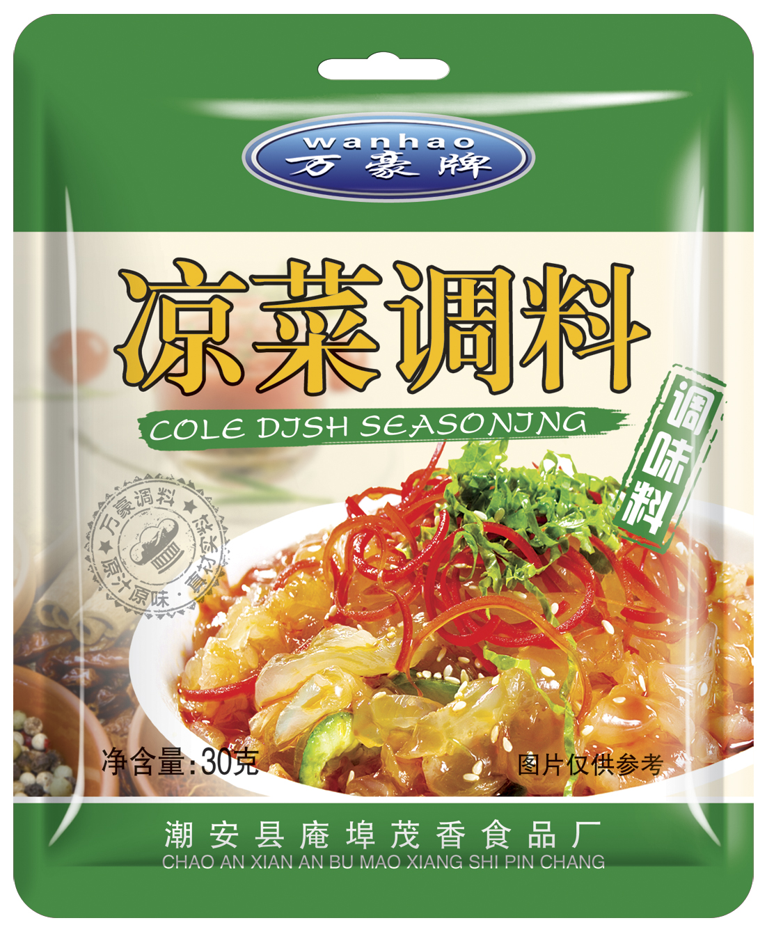 万豪牌调料 凉菜调料