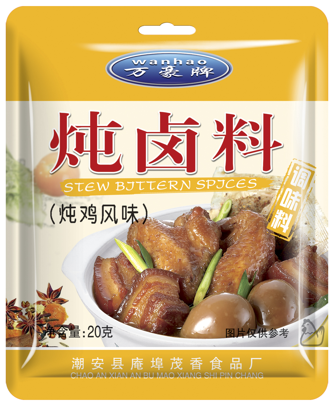 万豪牌调料 炖卤料-炖鸡