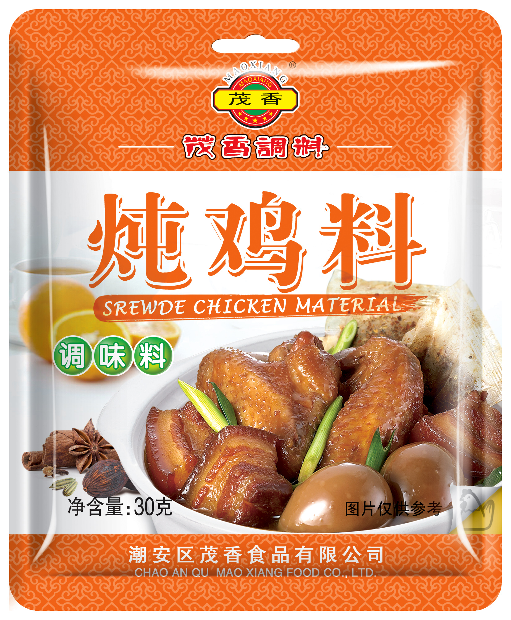 新茂香牌调料 炖鸡料
