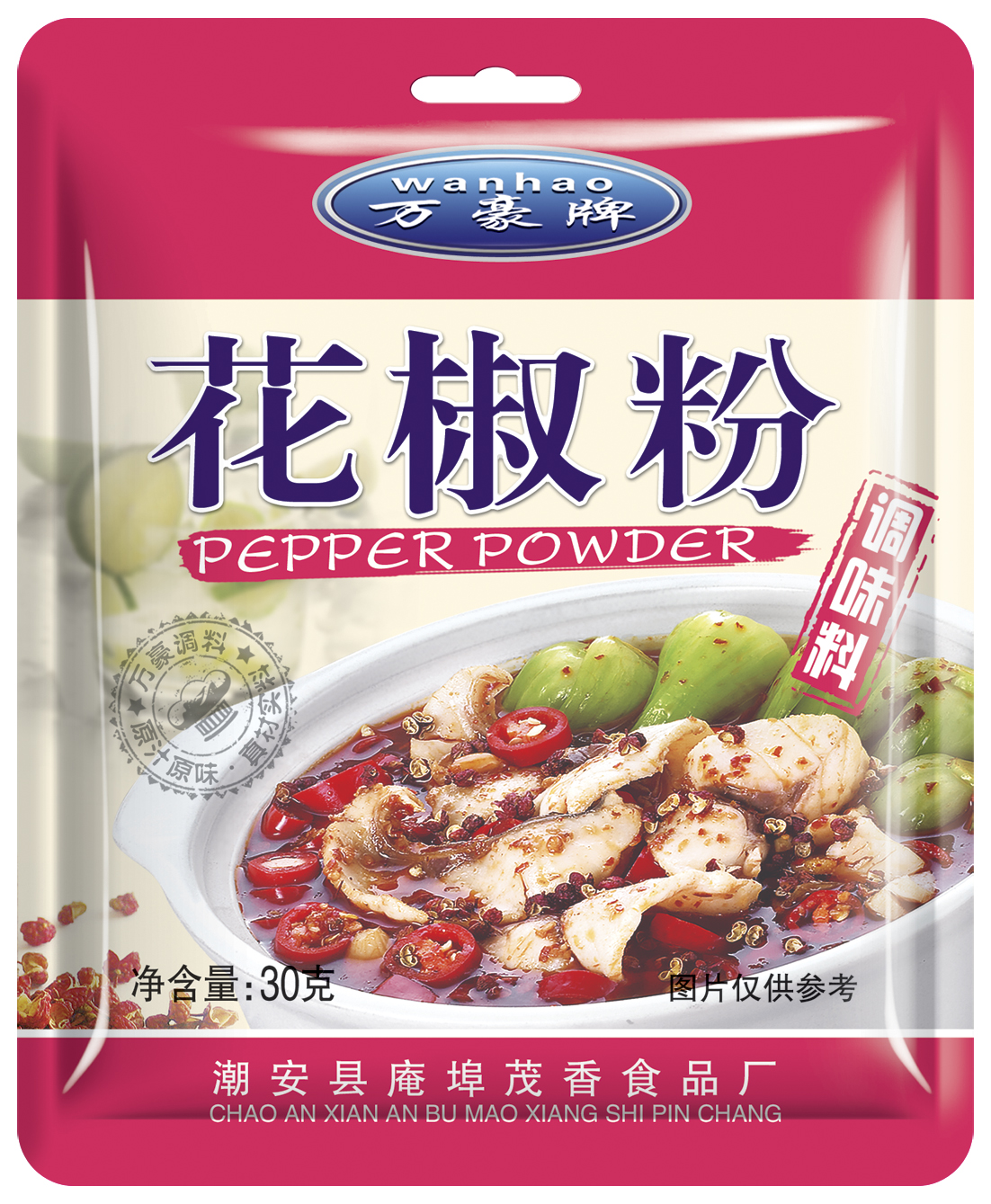 万豪牌调料 花椒粉