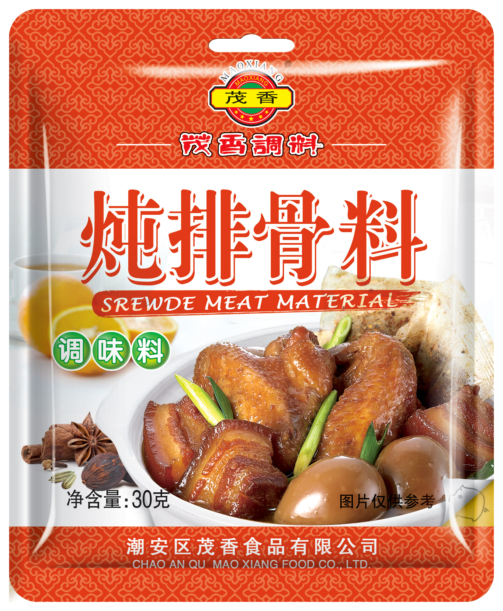 新茂香牌调料 排骨料