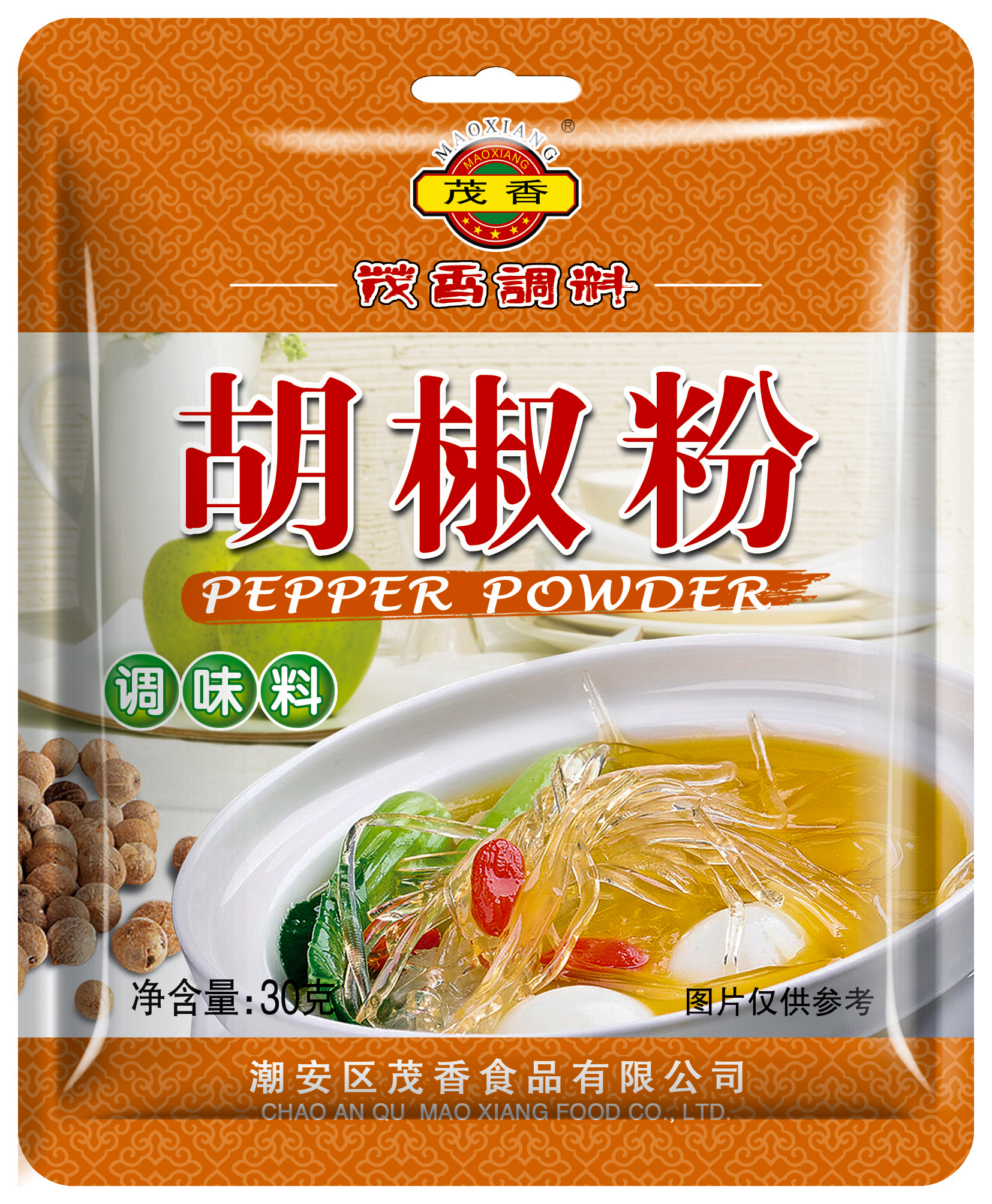 新茂香牌调料 胡椒粉