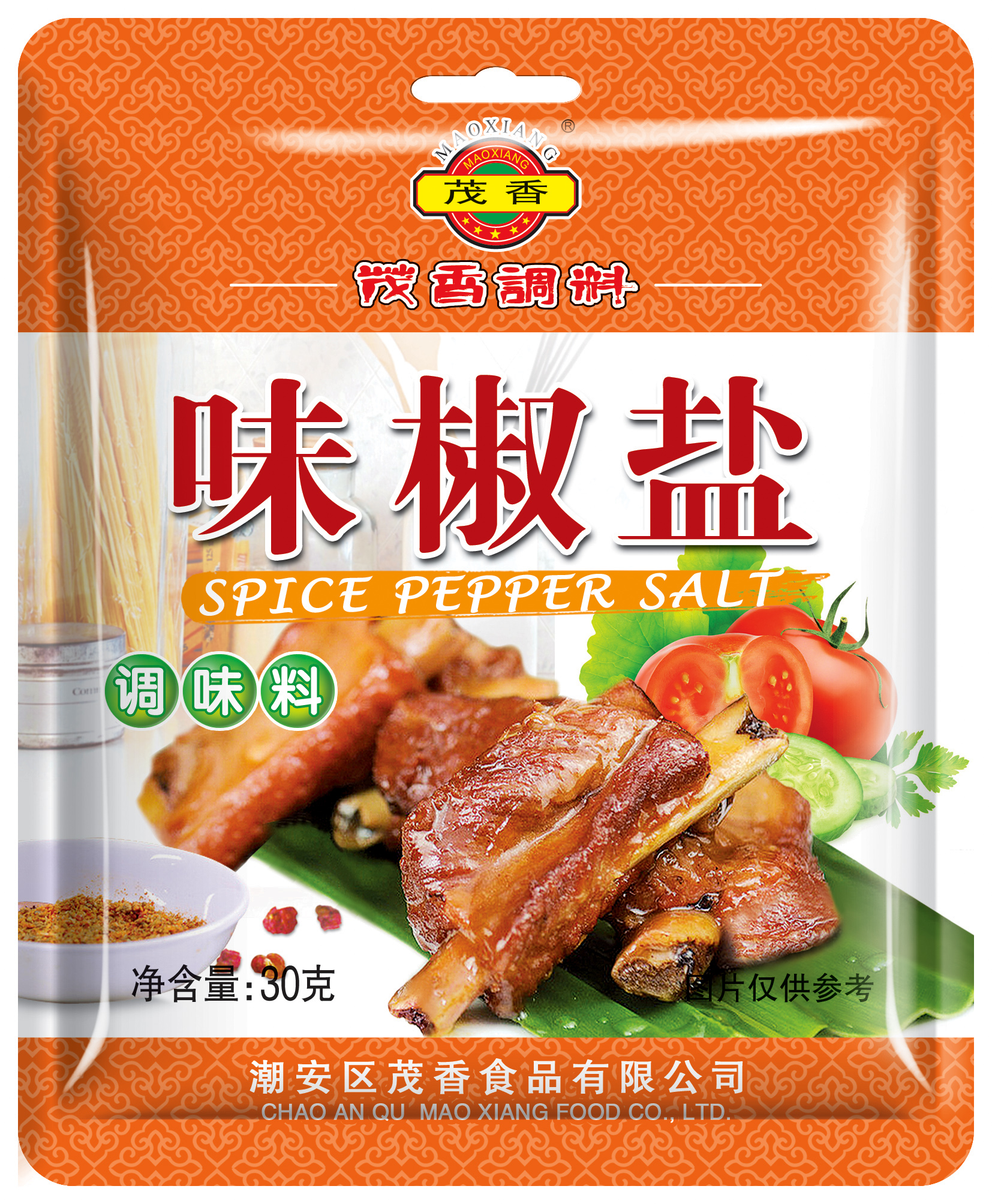 新茂香牌调料 味椒盐