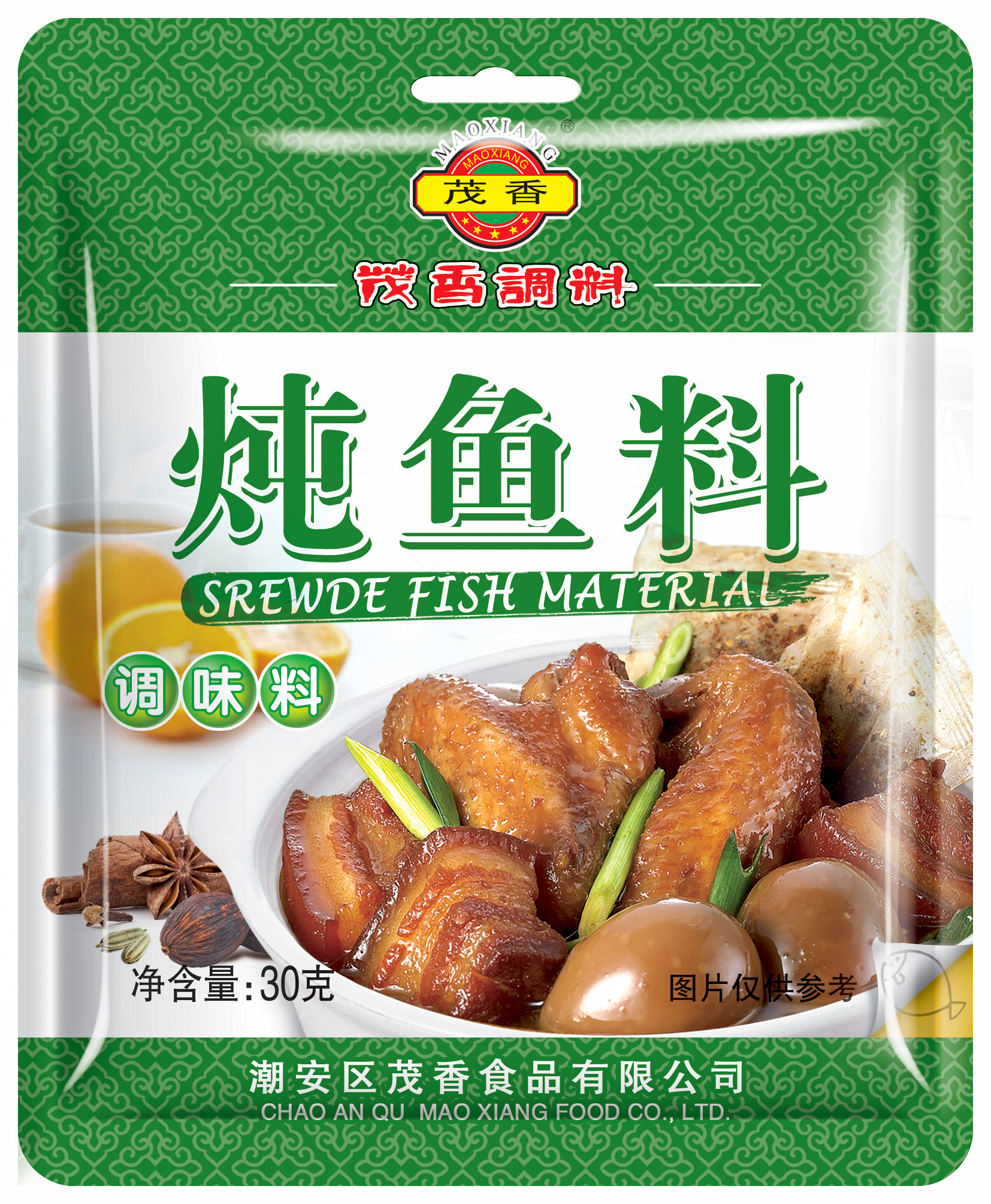 新茂香牌调料 炖鱼料