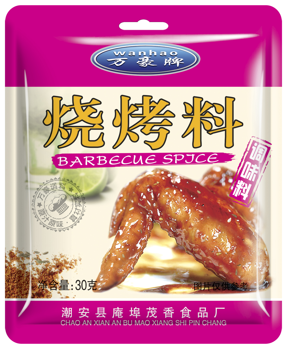 万豪牌调料 烧烤料