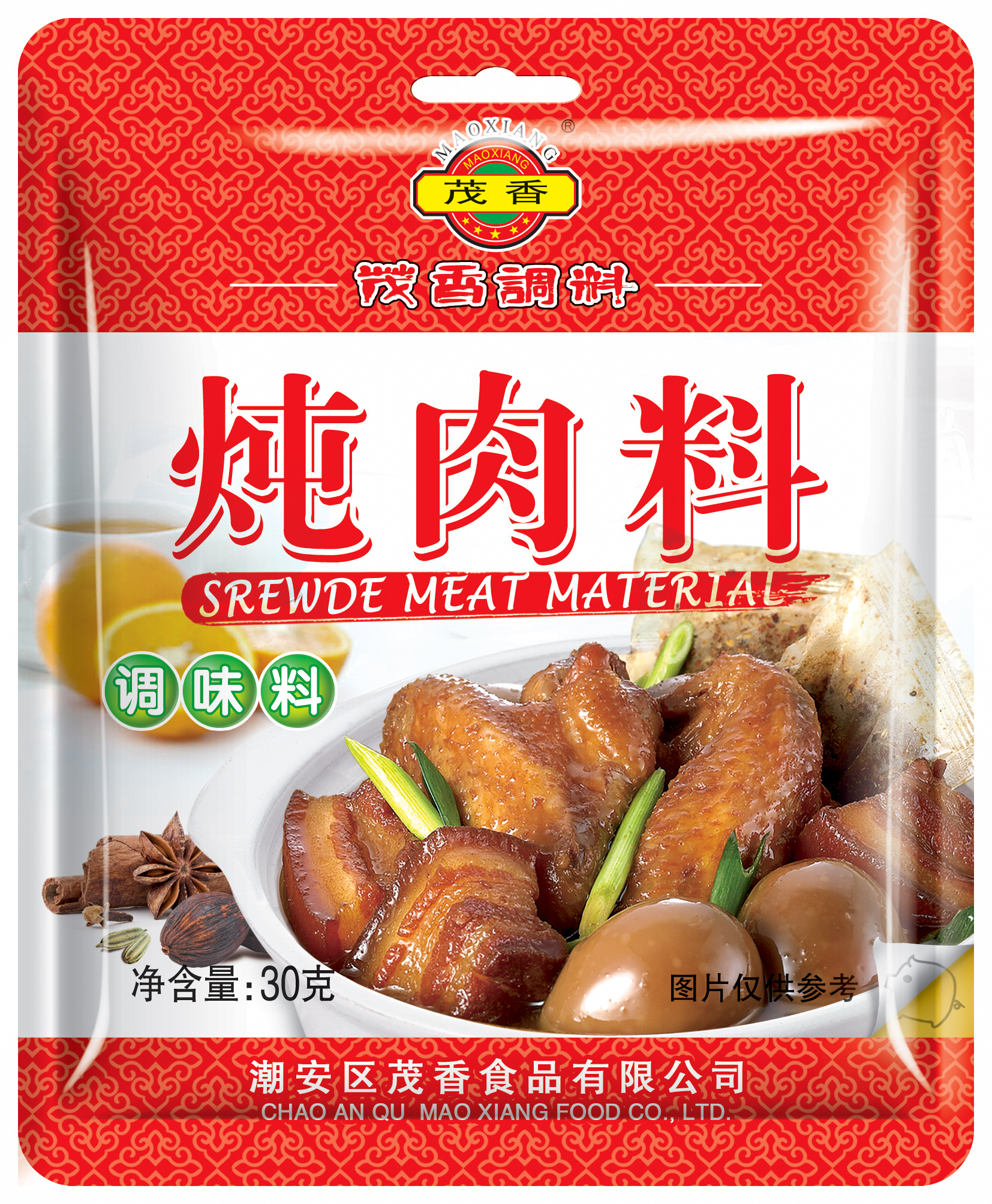 新茂香牌调料 炖肉料