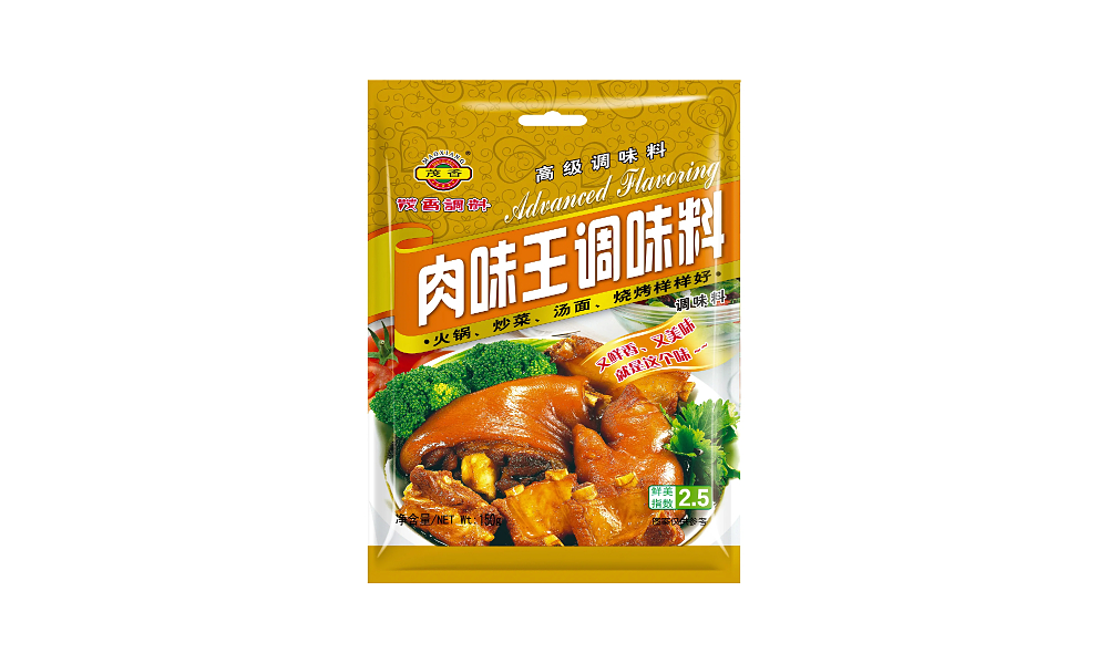 肉味王