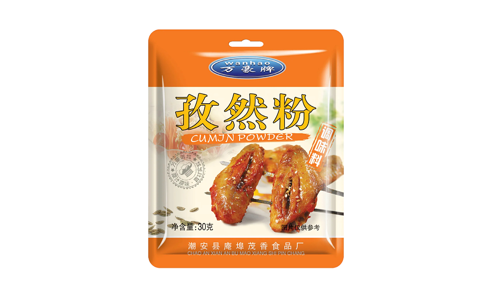 万豪牌调料 孜然粉