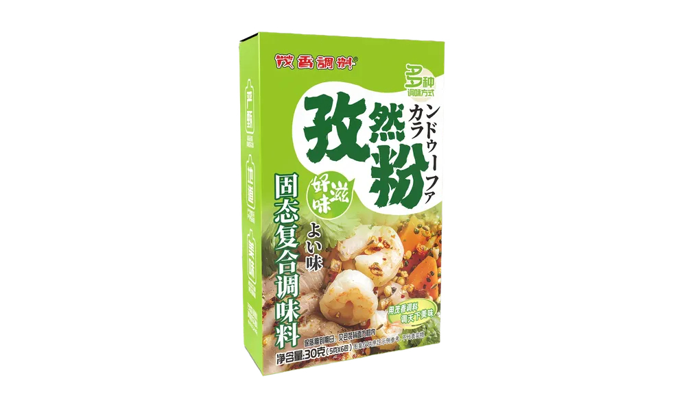 孜然粉