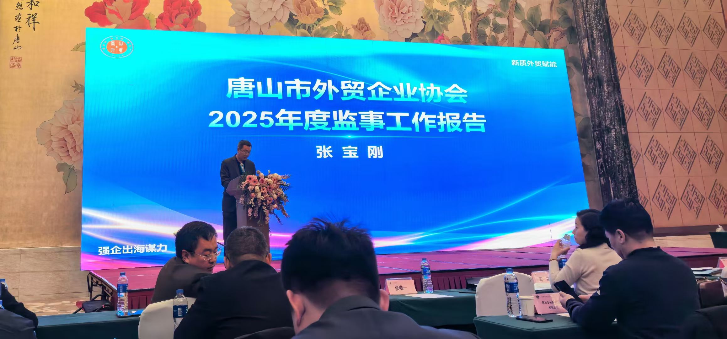 公司活动3