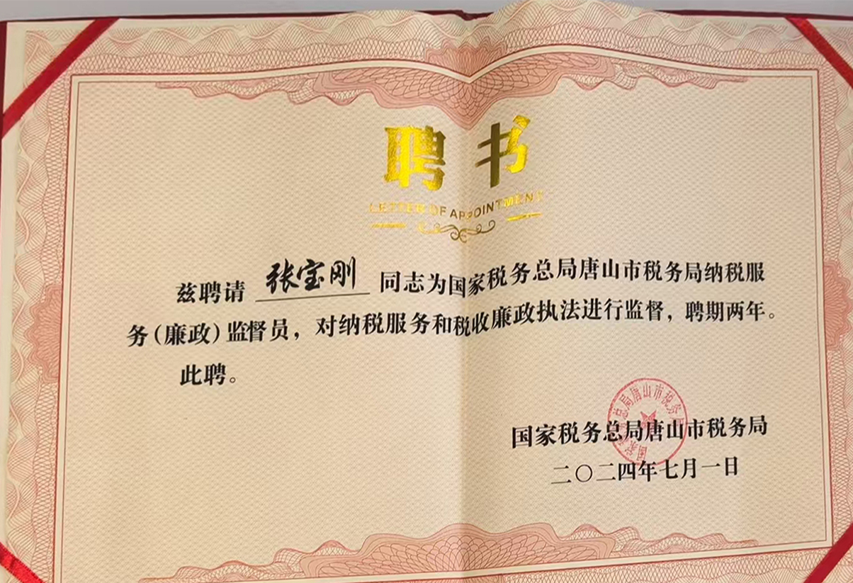 企业荣誉6