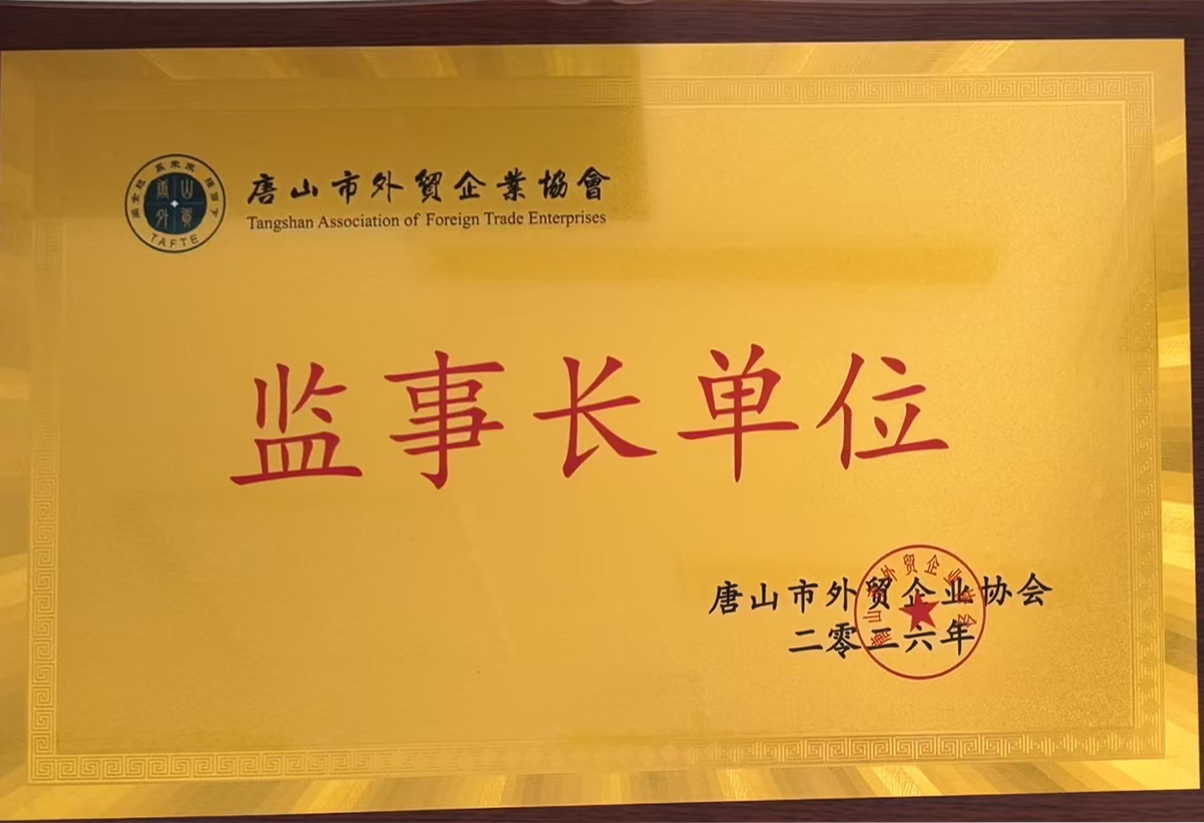 企业荣誉5