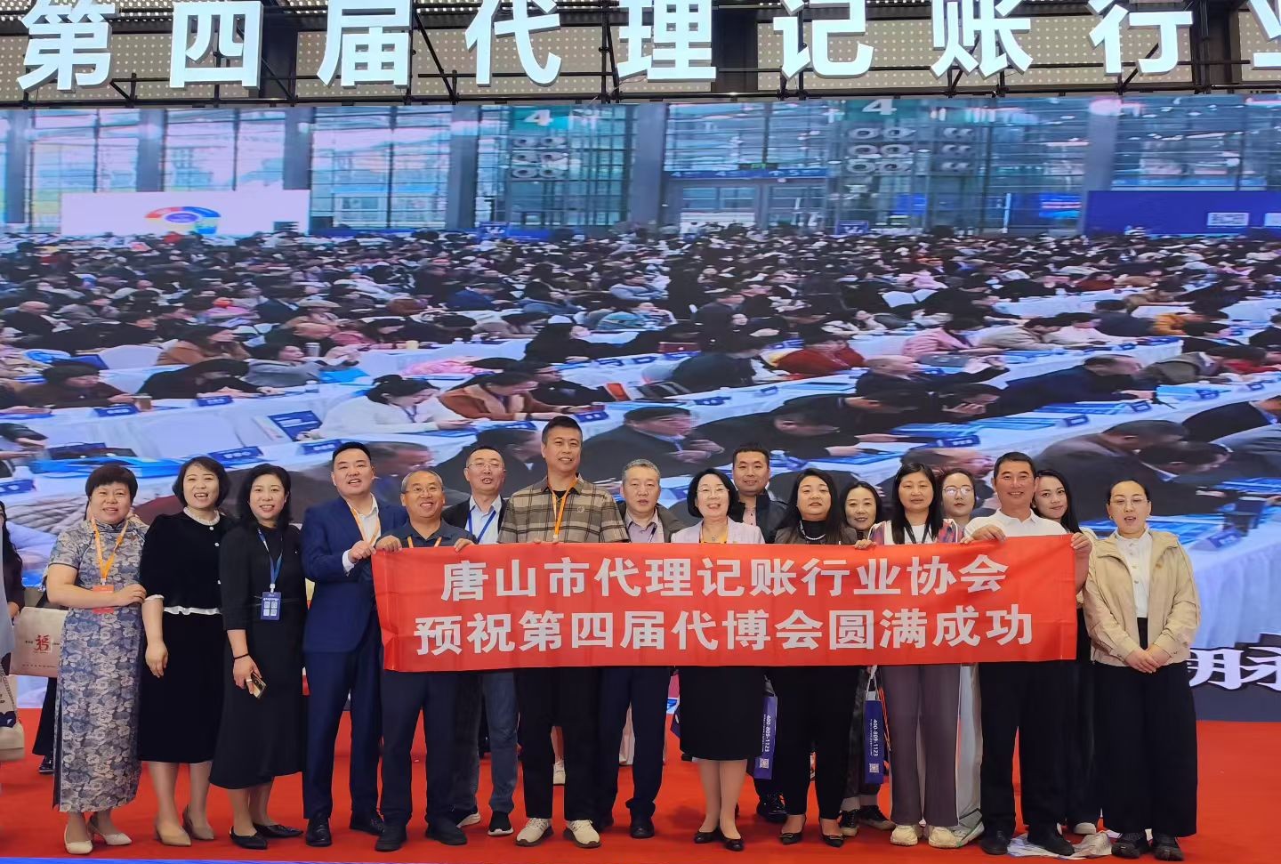 公司活动4