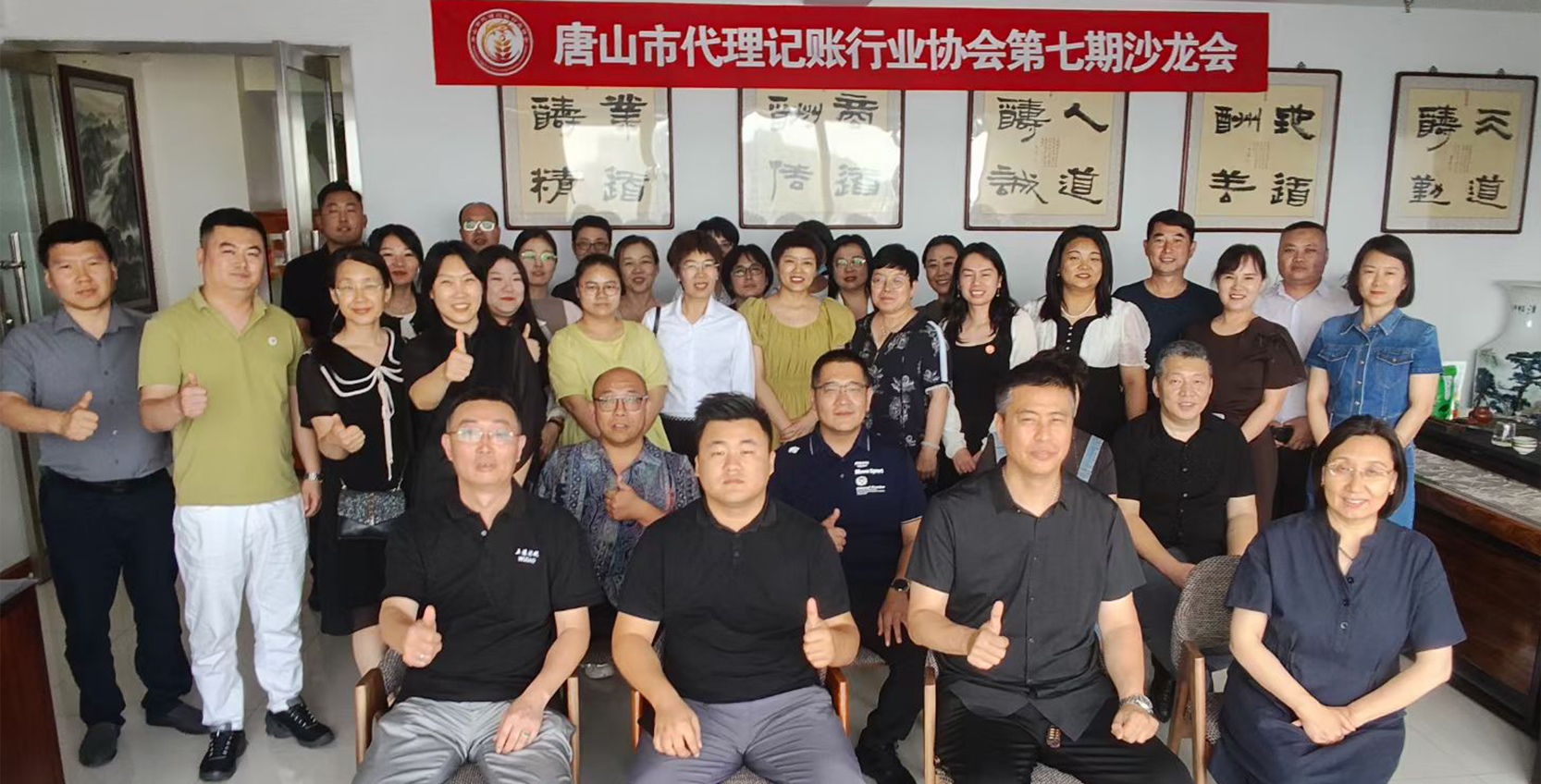 公司活动1