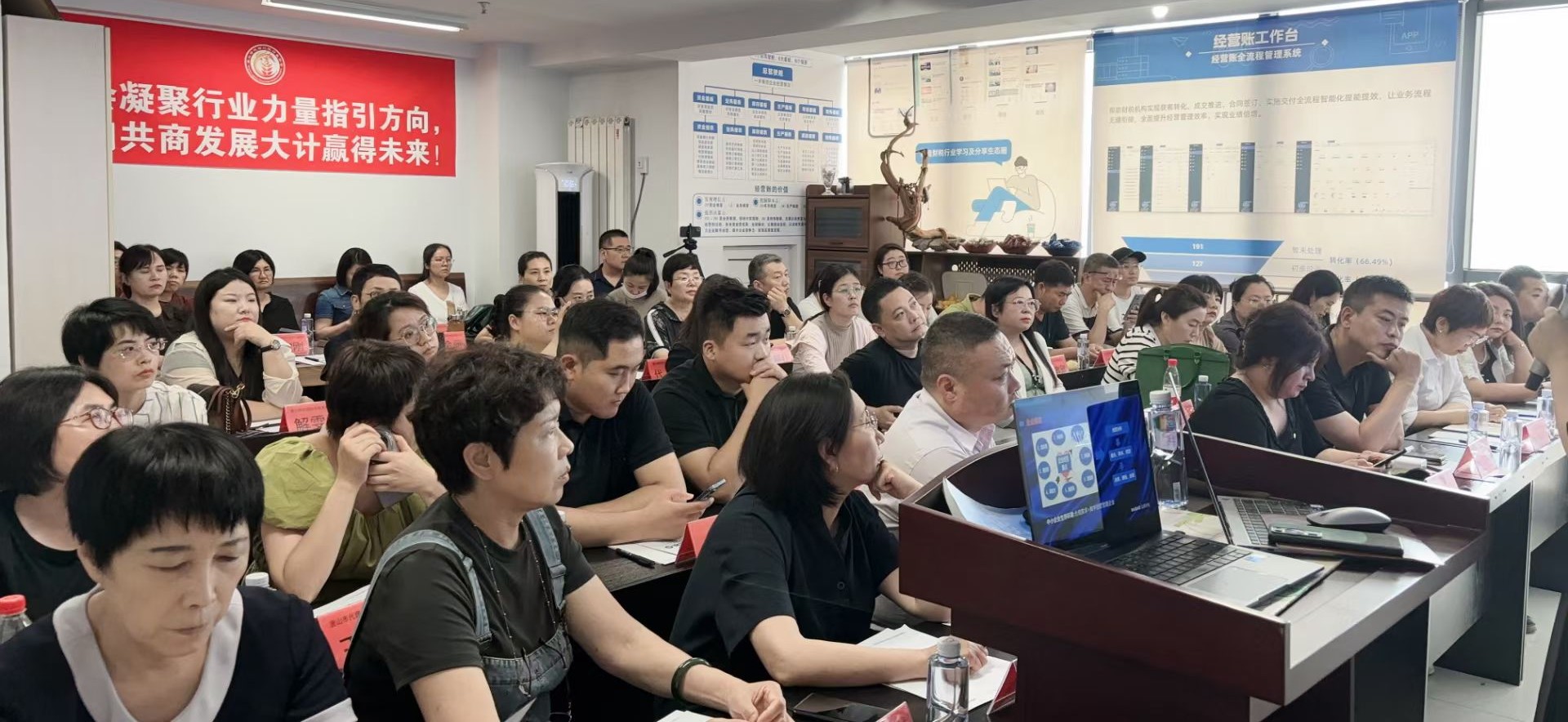 公司活动2