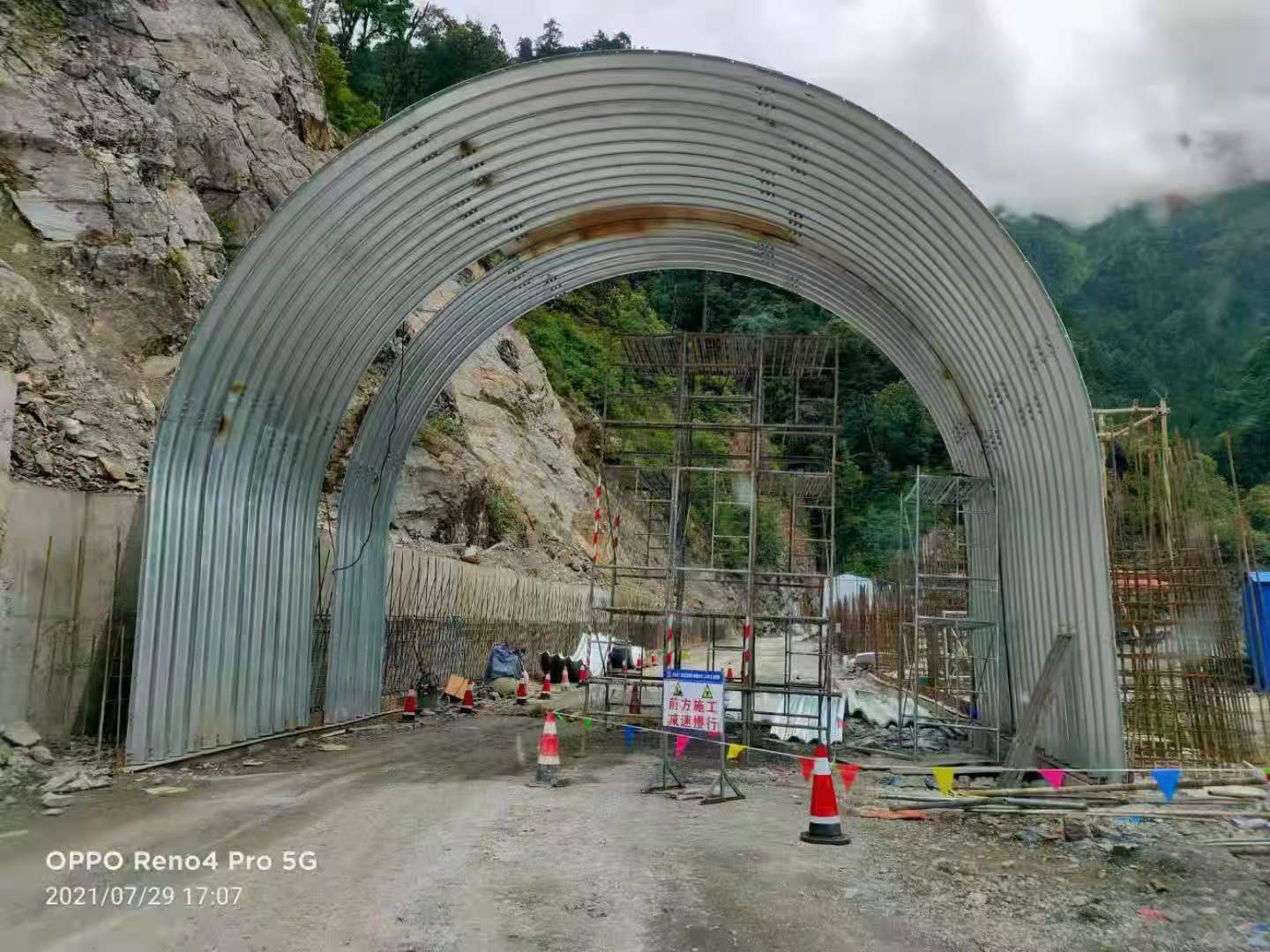 隧道加固钢波纹板