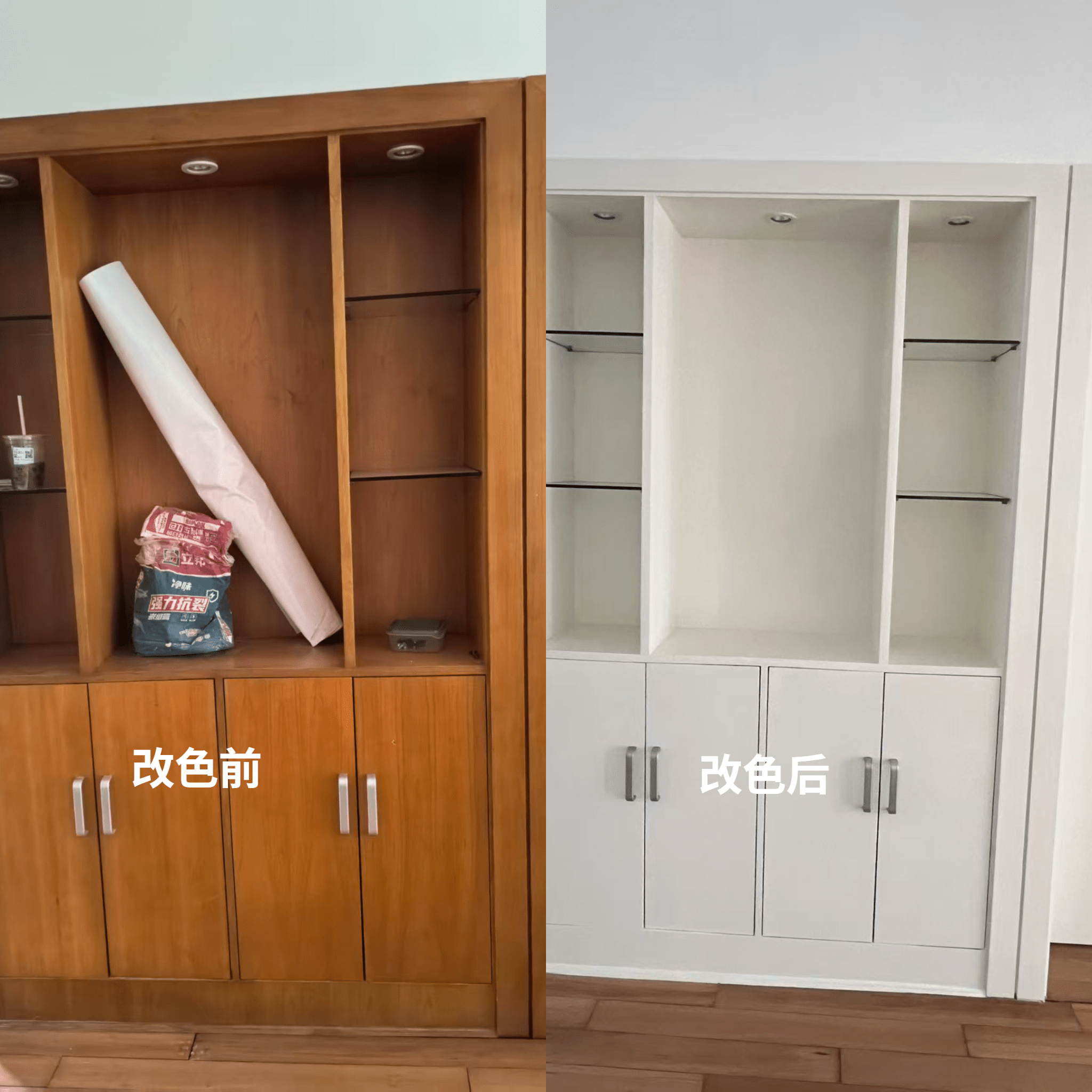 老旧家具翻新