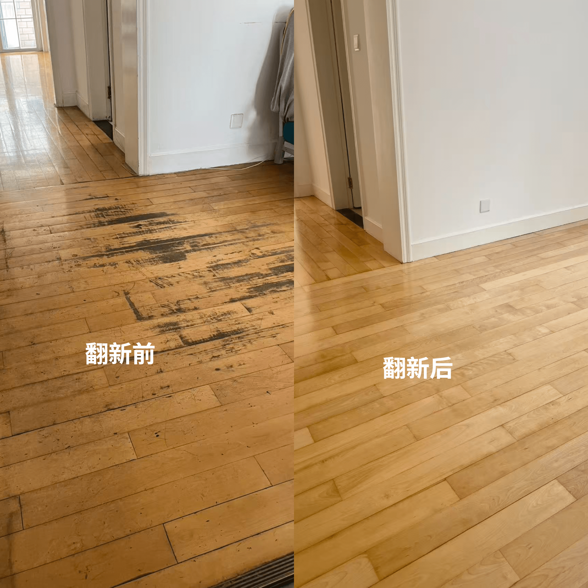 枫木地板