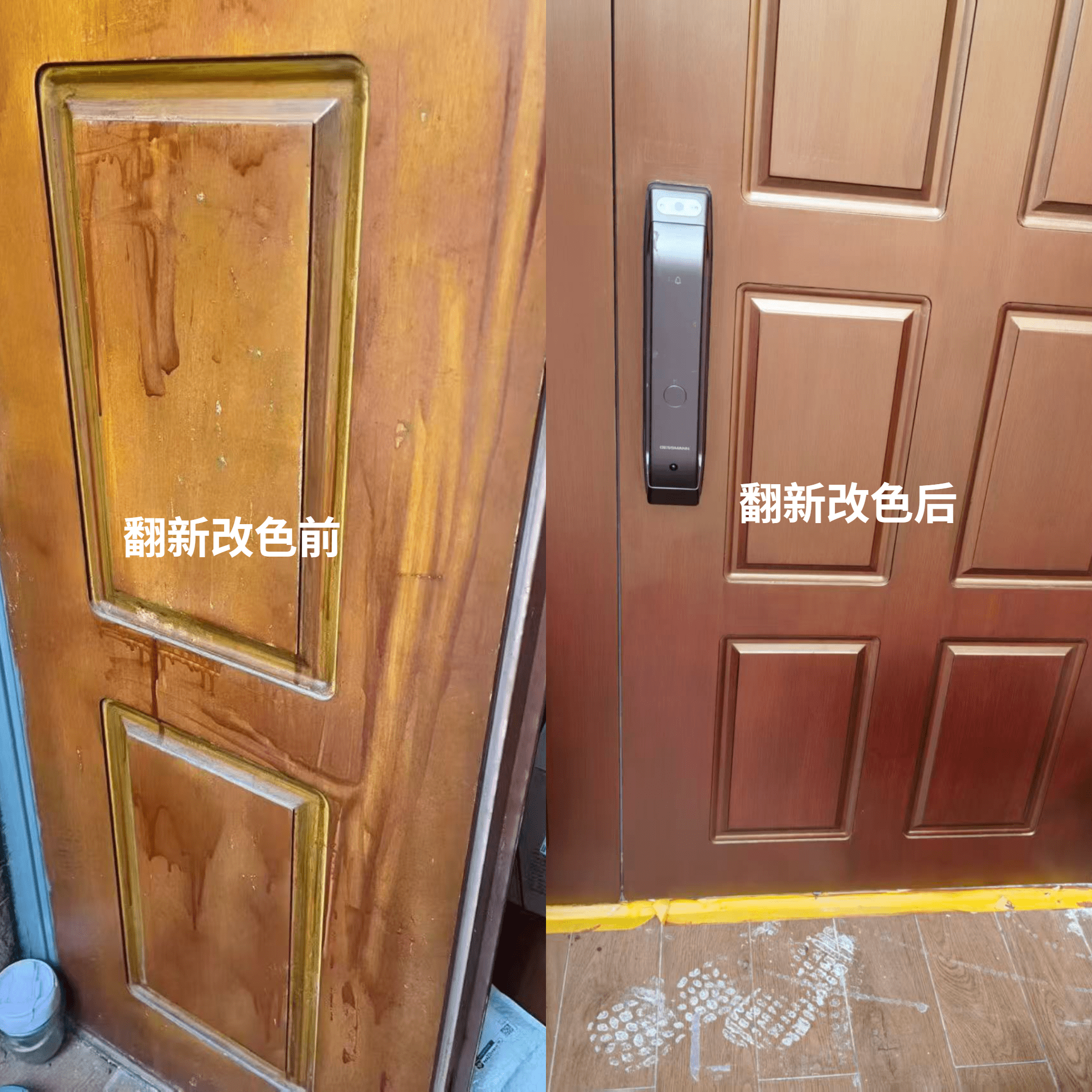 延伸修复保养服务