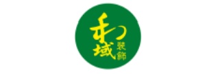 义乌市和域装饰工程有限公司