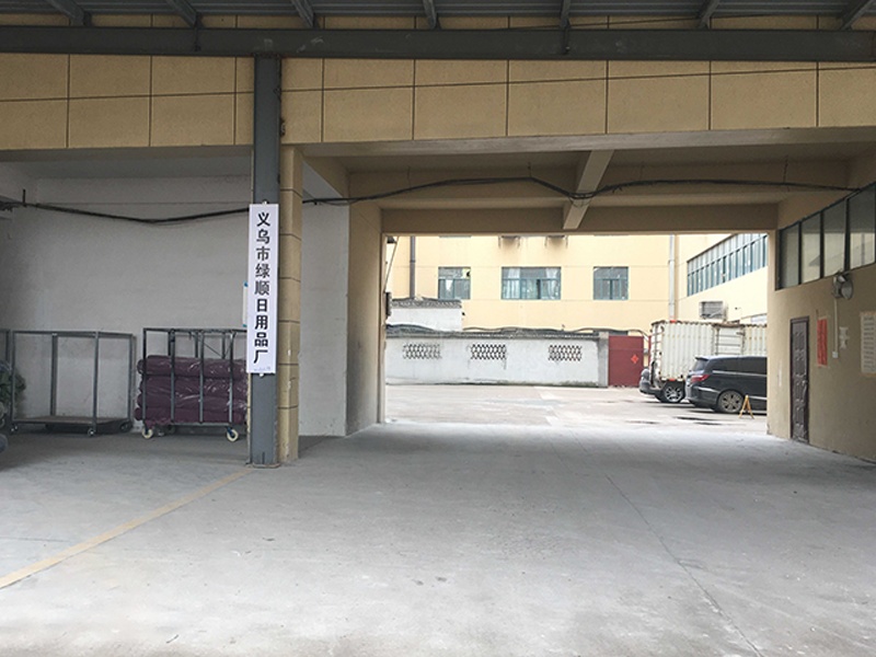  义乌市绿顺日用品厂