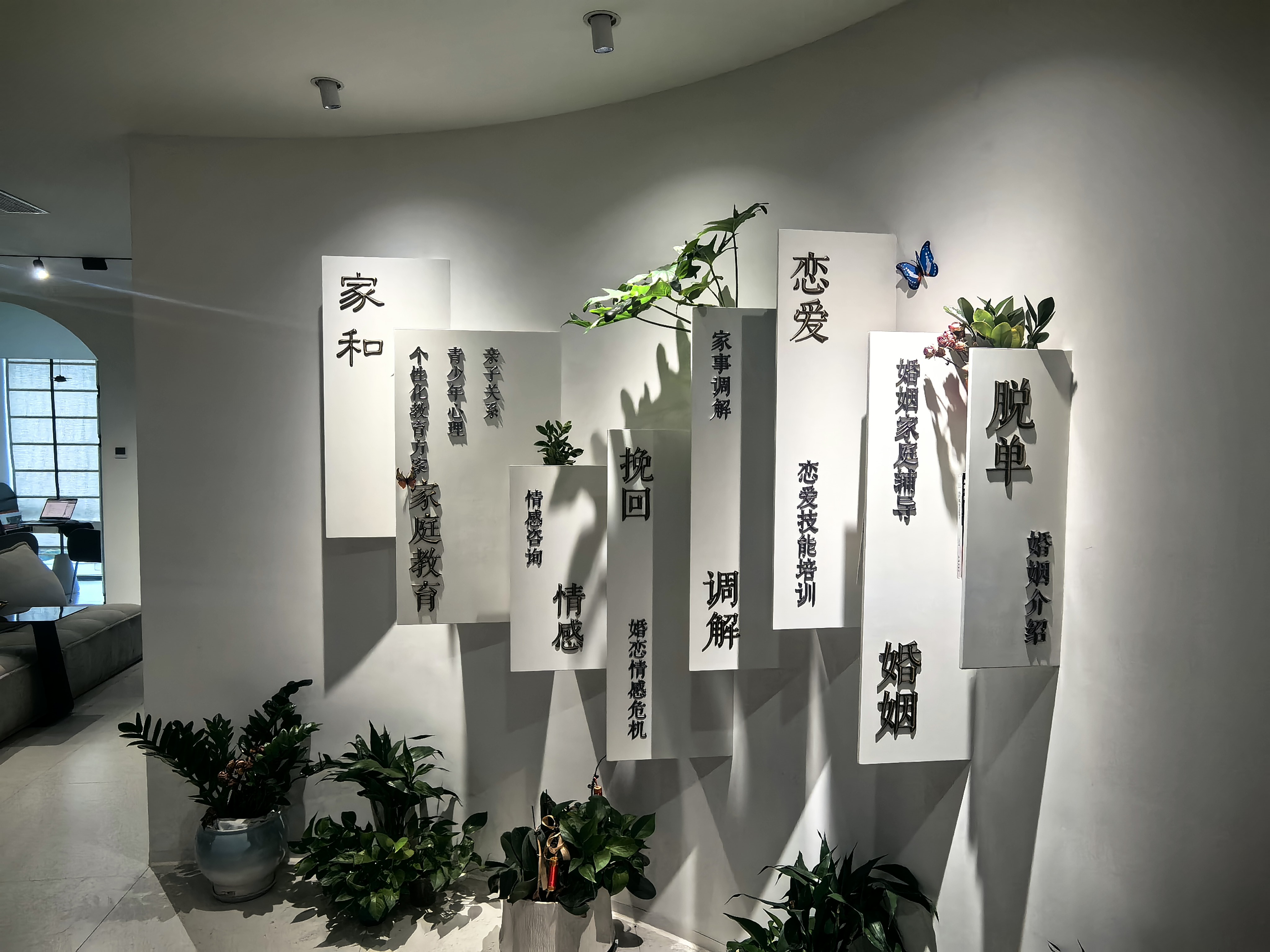 公司照片