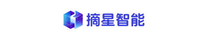 湖北摘星人工智能科技有限公司