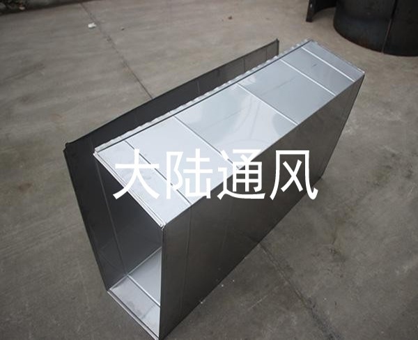 矩形风管