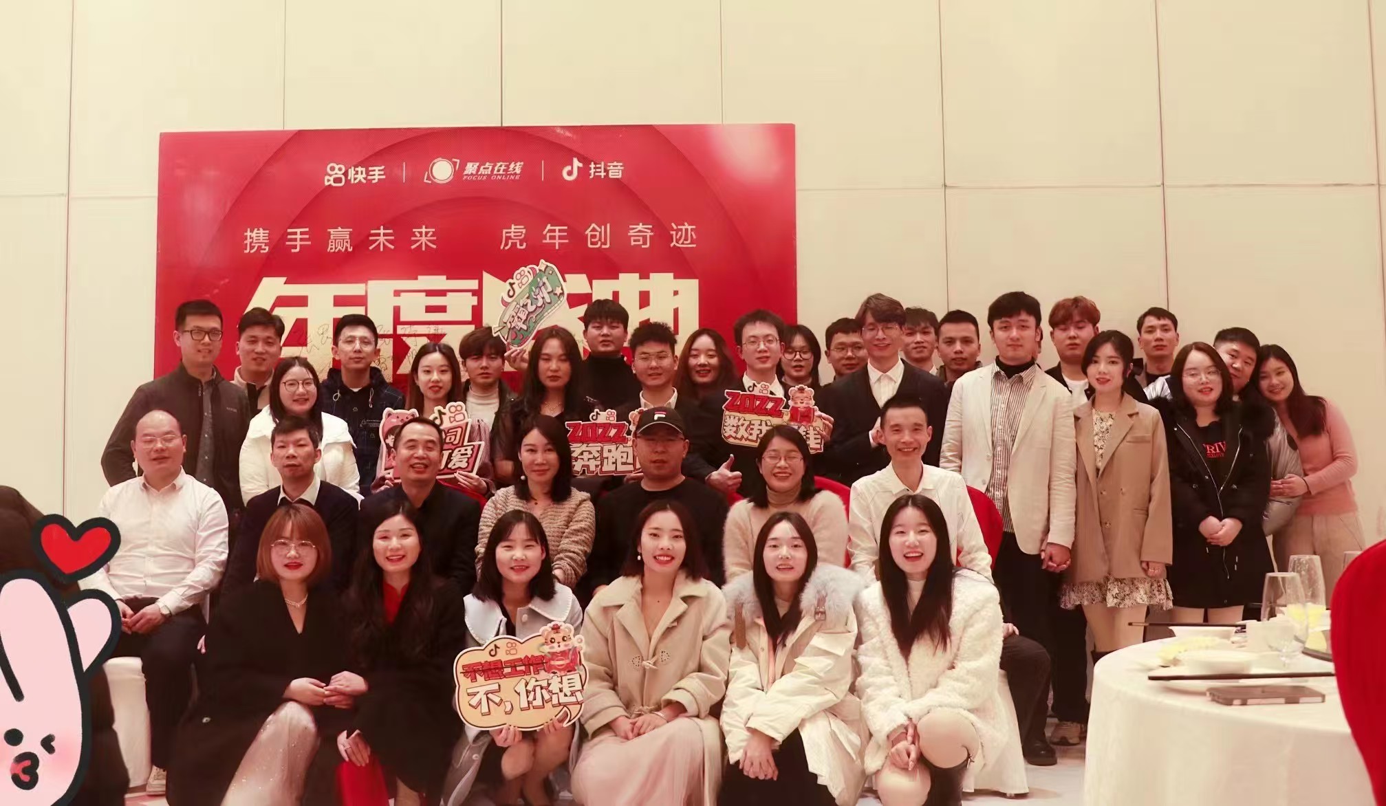  武汉聚点在线广告有限公司