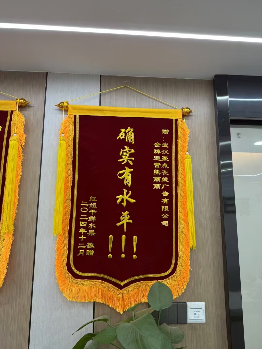 客户认可
