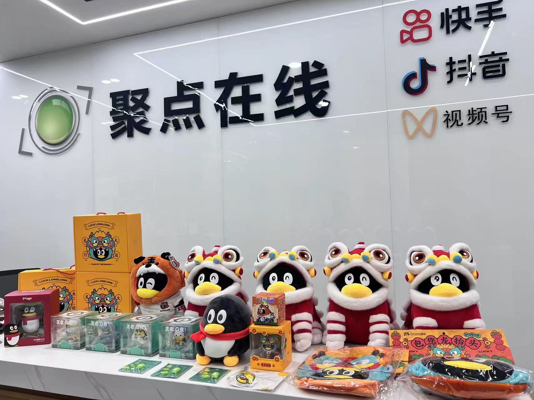 媒体手办