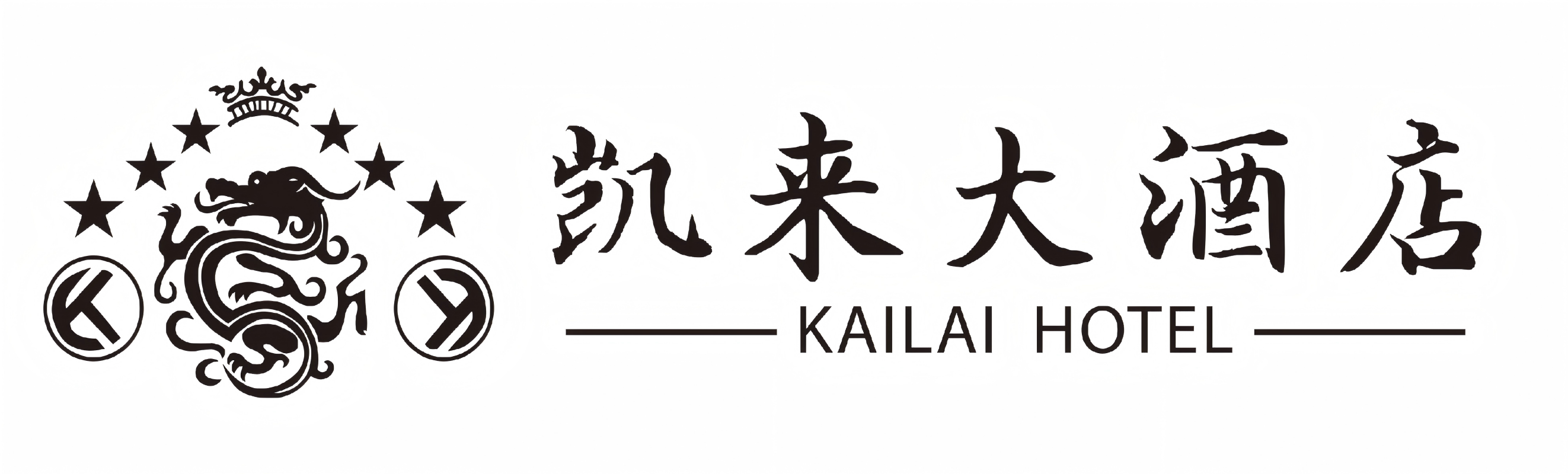 晋江凯来酒店有限公司