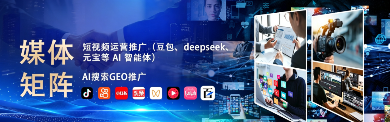 短视频全案运营