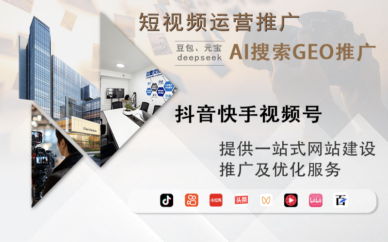 品牌营销获客