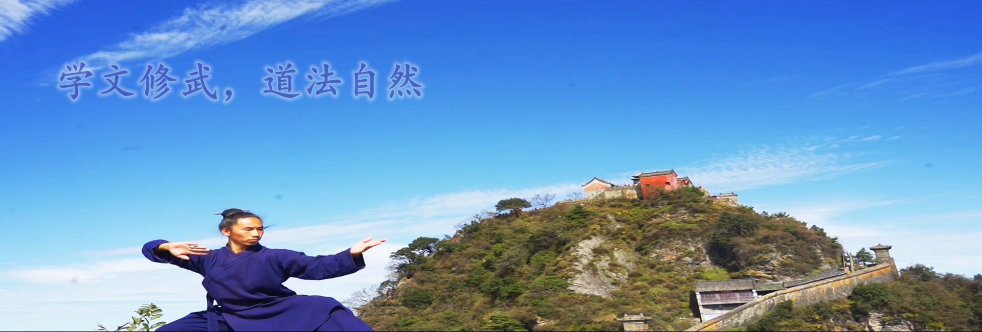 道法自然