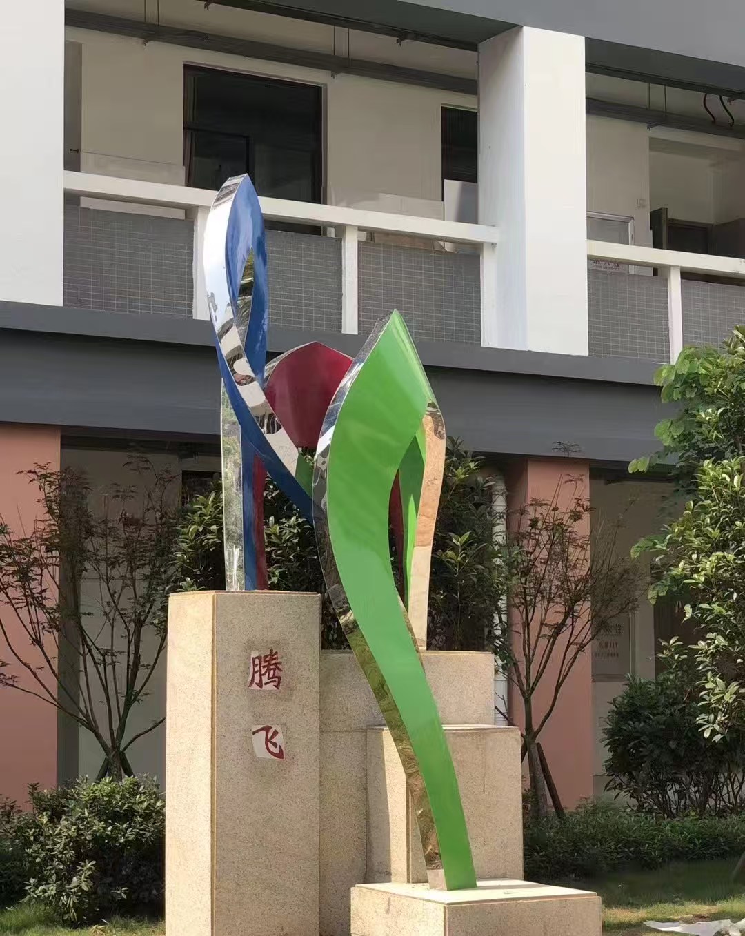 高校新校区落成主题不锈钢校园雕塑 彰显办学精神