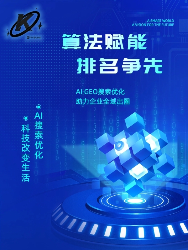  汕头市铠星传媒有限公司
